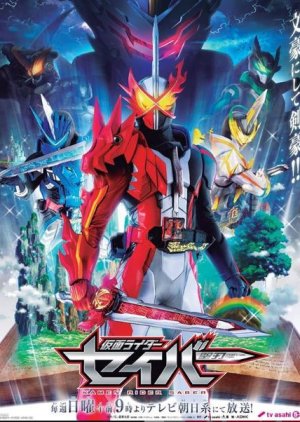 Kamen Rider Saber 2020 (Japan)