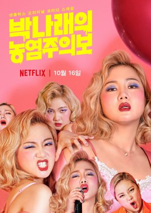 Park Na Rae: Glamour Warning 2019 (South Korea)