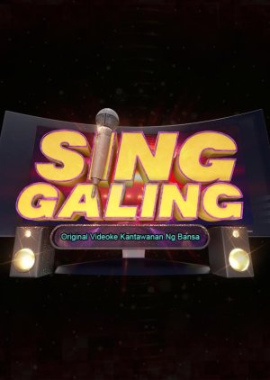 Sing Galing! 2021 (Philippines)