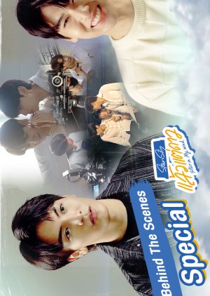 Star and Sky: Star in My Mind: Behind The Scenes Special 2022 (Thailand)