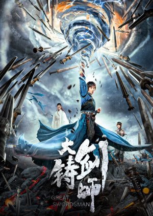 Sword of Destiny 2021 (China)