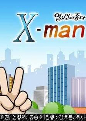 X-Man 2003 (South Korea)