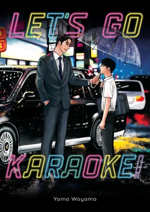 Let's Go Karaoke! 2023 (Japan)