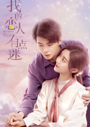 My Lover Is a Mystery 2021 (China)