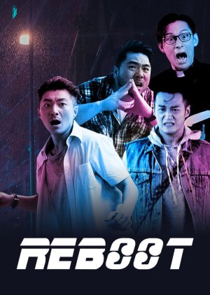 Reboot 2019 (Hong Kong)