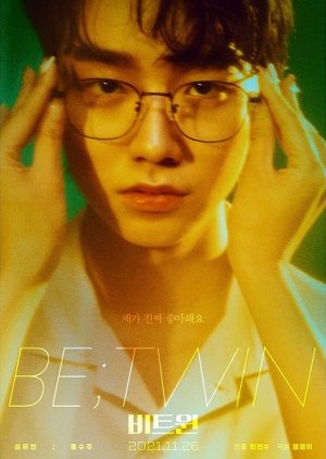 Drama Special Season 12: Be;Twin 2021 (South Korea)