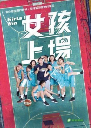 Girls Win 2021 (Taiwan)