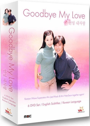 Goodbye My Love 1999 (South Korea)
