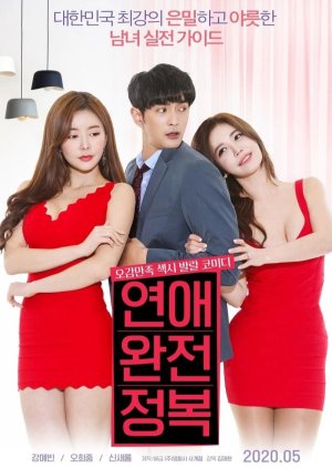 Love Conquest  (South Korea)