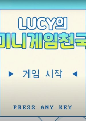 LUCY's Mini Game Heaven 2020 (South Korea)