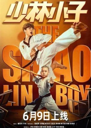 The Shaolin Boy 2021 (China)