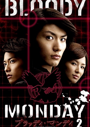 Bloody Monday 2 2010 (Japan)