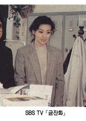 Calendula 1992 (South Korea)