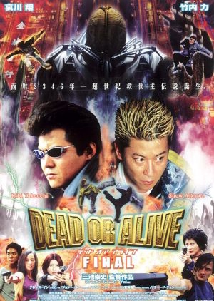 Dead Or Alive Final 2002 (Japan)
