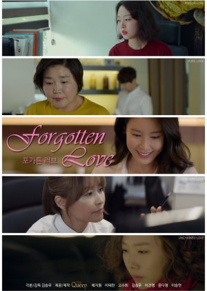 Forgotten Love 2020 (South Korea)