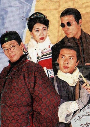 Man of Wisdom II 1995 (Hong Kong)