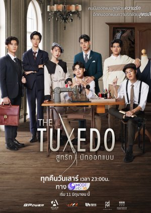 The Tuxedo: Re-Edit Version 2022 (Thailand)