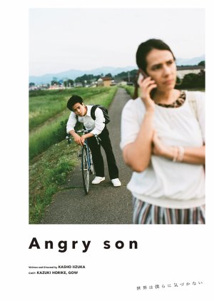 Angry Son 2022 (Japan)