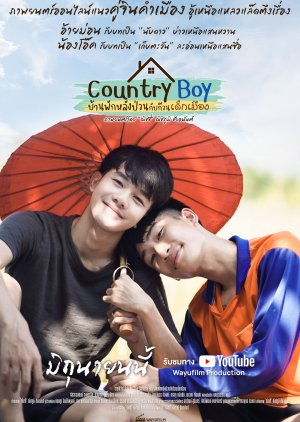 Country Boy 2021 (Thailand)