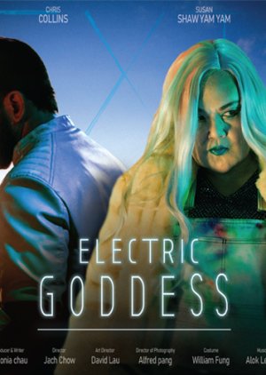 Electric Goddess 2022 (Hong Kong)