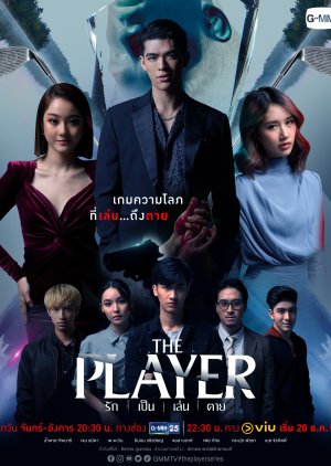 The Player 2021 (Thailand)
