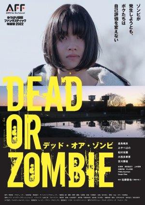 Dead or Zombie 2022 (Japan)