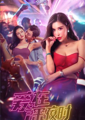 Hot Girls 2020 (China)