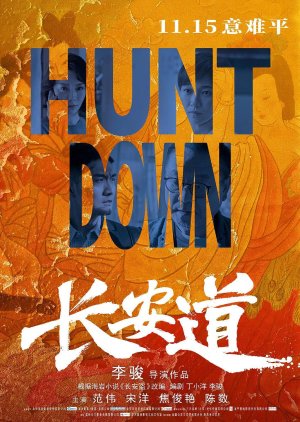 Hunt Down 2019 (China)
