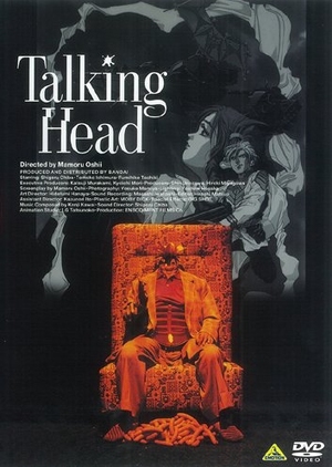 Talking Head 1992 (Japan)