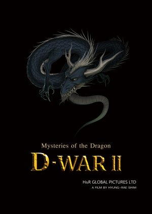 D-War: Mysteries of the Dragon 2020 (South Korea)