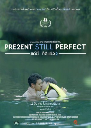 Present Still Perfect 2020 (Thailand)