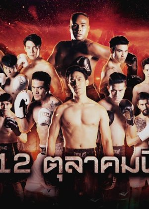 10 Fight 10: Season 2 2020 (Thailand)