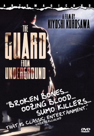 The Guard from the Underground 1992 (Japan)