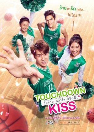 Touchdown Kiss 2019 (Thailand)