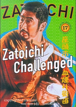 Zatoichi Challenged 1967 (Japan)