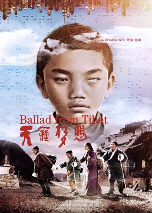 Ballad From Tibet 2017 (China)