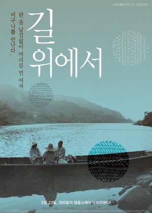Buddhist Nuns 2013 (South Korea)