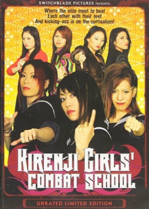 Kirenji Girls' Combat School 2 2008 (Japan)