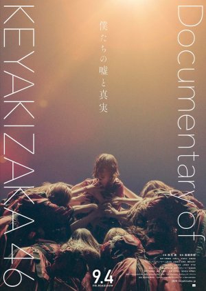Our Lies and Truths Documentary of Keyakizaka46 2020 (Japan)