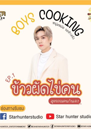 Boys Cooking 2020 (Thailand)