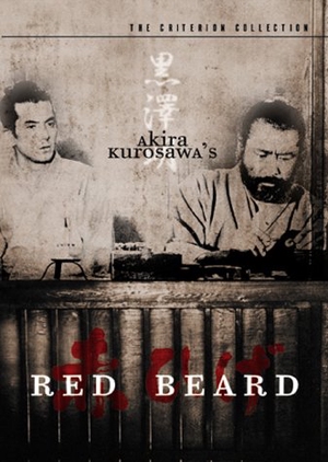 Red Beard 1965 (Japan)
