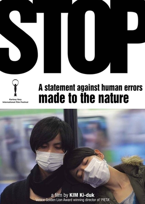 Stop 2016 (South Korea)
