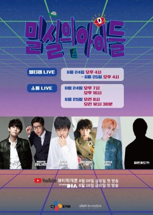 Escape Idols 2019 (South Korea)