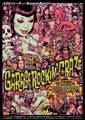 Garage Rockin' Craze 2017 (Japan)