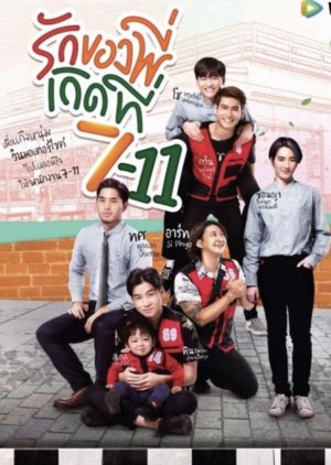 Love at 7-11 2019 (Thailand)