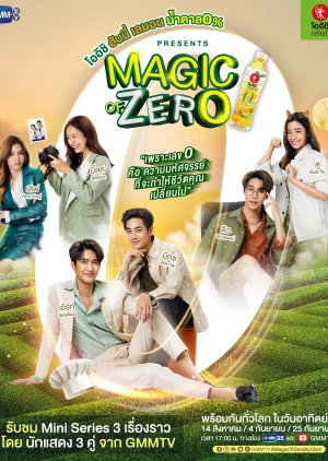Magic of Zero 2022 (Thailand)