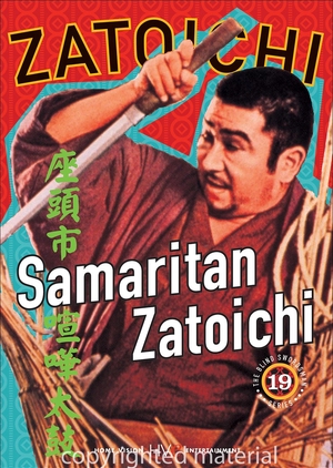 Samaritan Zatoichi 1968 (Japan)
