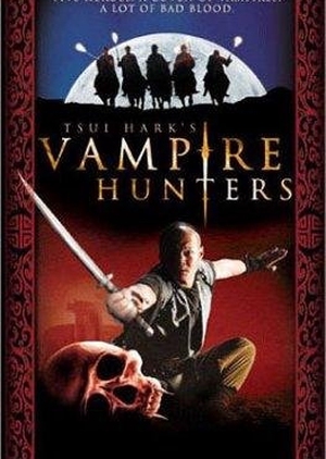 The Era of Vampires 2003 (Hong Kong)