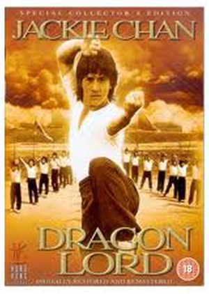 Dragon Lord 1982 (Hong Kong)