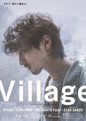 Village 2023 (Japan)
